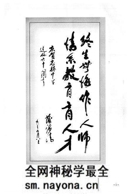 《重庆市忠县中学校志(1939-1999)》.pdf电子版_重庆市志预览图1