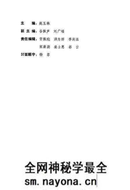 《锦州市工会志》.pdf电子版_辽宁省志预览图1 《锦州市工会志》.pdf电子版_辽宁省志预览图1