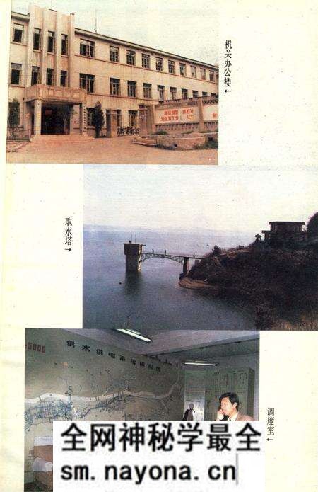 《抚顺市自来水公司志 1908-1985》.pdf电子版_辽宁省志预览图5 《抚顺市自来水公司志 1908-1985》.pdf电子版_辽宁省志预览图5