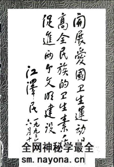 《大连市爱国卫生运动志》.pdf电子版_辽宁省志预览图4 《大连市爱国卫生运动志》.pdf电子版_辽宁省志预览图4