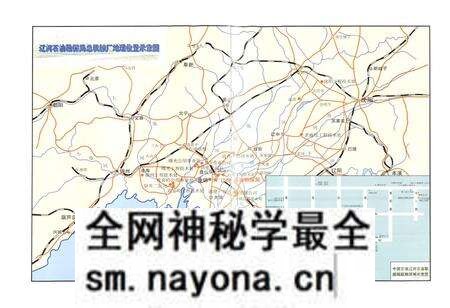 《总机械厂志(1991~2006)》.pdf电子版_辽宁省志预览图5 《总机械厂志(1991~2006)》.pdf电子版_辽宁省志预览图5