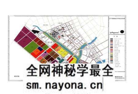 《辽宁阜新经济开发区志》.pdf电子版_辽宁省志预览图4 《辽宁阜新经济开发区志》.pdf电子版_辽宁省志预览图4