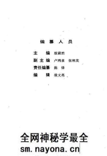《沈阳大事记1992-1993》.pdf电子版_辽宁省志预览图3 《沈阳大事记1992-1993》.pdf电子版_辽宁省志预览图3