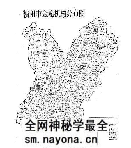 《朝阳市金融志》.pdf电子版_辽宁省志预览图1 《朝阳市金融志》.pdf电子版_辽宁省志预览图1