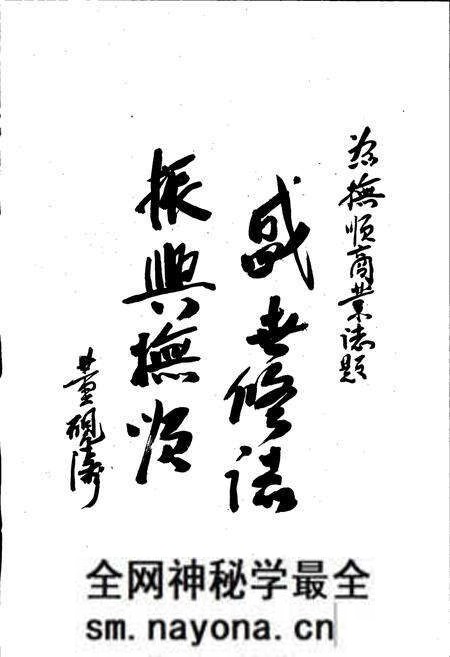 《抚顺市商业志》.pdf电子版_辽宁省志预览图3 《抚顺市商业志》.pdf电子版_辽宁省志预览图3