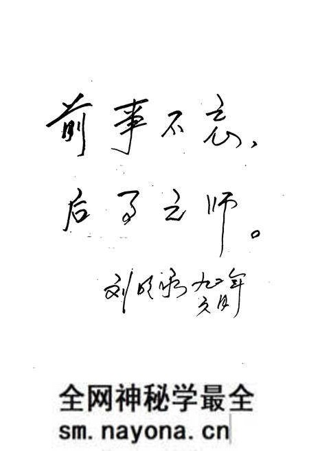 《《大洼县政协志(1981.1-1991.1)》》.pdf电子版_辽宁省志预览图5 《《大洼县政协志(1981.1-1991.1)》》.pdf电子版_辽宁省志预览图5