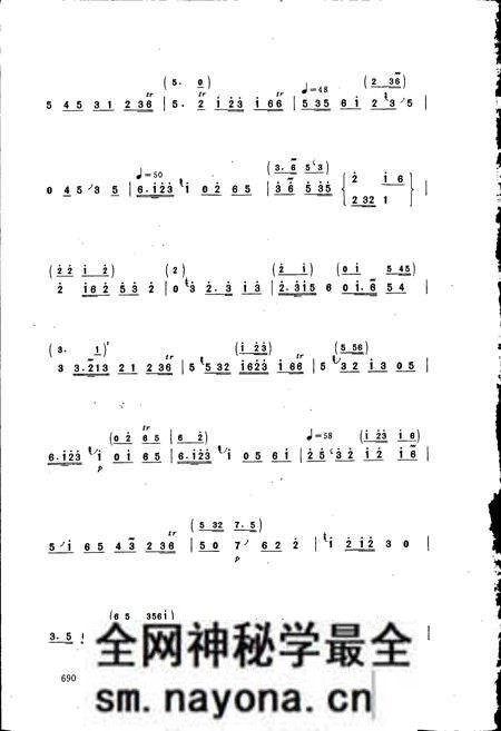 《中国民族民间器乐曲集成辽宁卷下》.pdf电子版_辽宁省志预览图3 《中国民族民间器乐曲集成辽宁卷下》.pdf电子版_辽宁省志预览图3