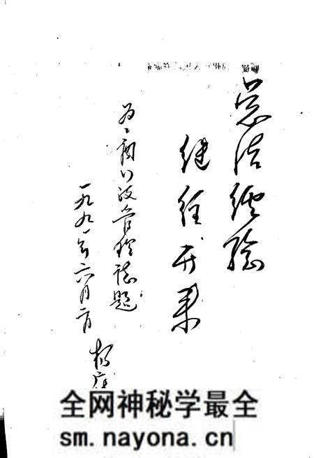 《锦州市工商行政管理志》.pdf电子版_辽宁省志预览图3 《锦州市工商行政管理志》.pdf电子版_辽宁省志预览图3
