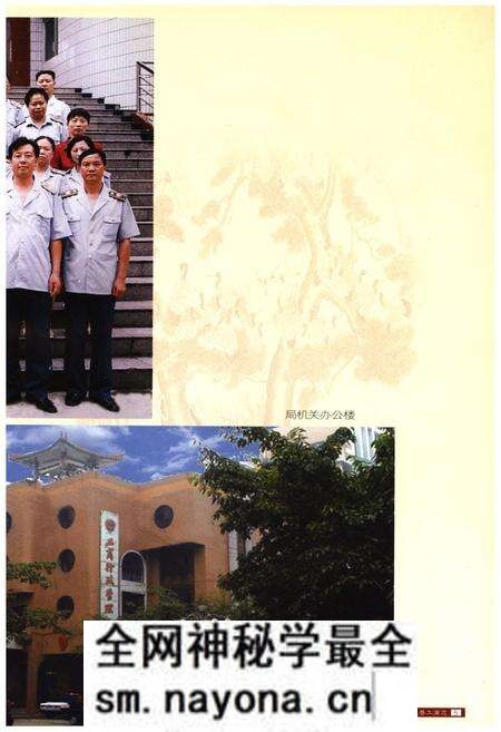 《大足县工商志 1986-2000》.pdf电子版_重庆市志预览图5 《大足县工商志 1986-2000》.pdf电子版_重庆市志预览图5
