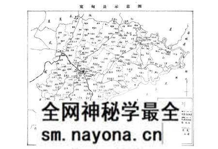 《宽甸县地名录》.pdf电子版_辽宁省志预览图1 《宽甸县地名录》.pdf电子版_辽宁省志预览图1