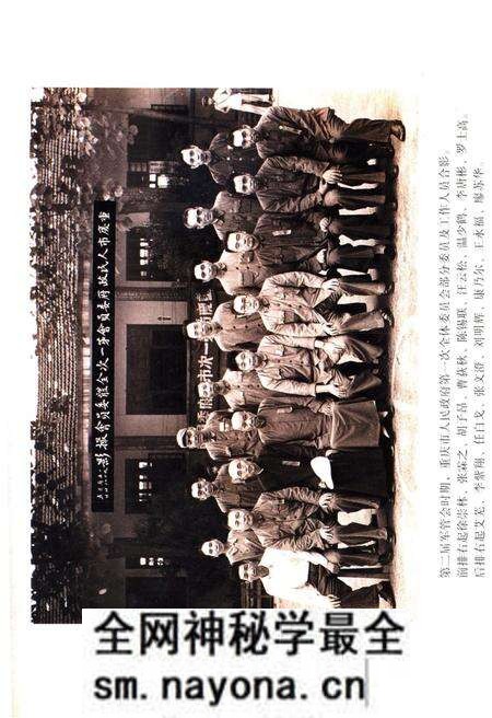 《当代重庆简史》.pdf电子版_重庆市志预览图5 《当代重庆简史》.pdf电子版_重庆市志预览图5