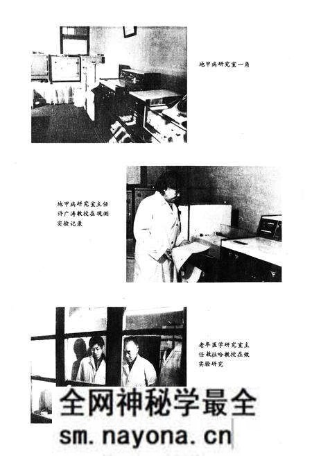 《锦州医学院科技志(1958~1988)》.pdf电子版_辽宁省志预览图5 《锦州医学院科技志(1958~1988)》.pdf电子版_辽宁省志预览图5