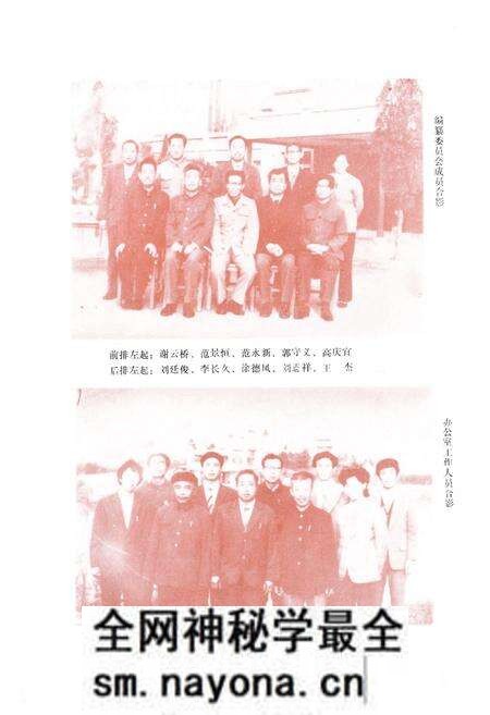 《锦县卫生志(1852-1985)》.pdf电子版_辽宁省志预览图2 《锦县卫生志(1852-1985)》.pdf电子版_辽宁省志预览图2