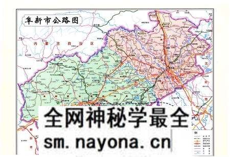 《阜新公路志 1910-2010》.pdf电子版_辽宁省志预览图5 《阜新公路志 1910-2010》.pdf电子版_辽宁省志预览图5