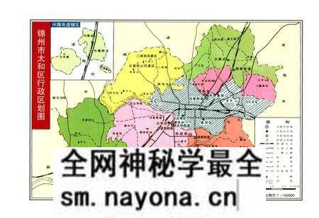 《锦州市太和区土地志》.pdf电子版_辽宁省志预览图2 《锦州市太和区土地志》.pdf电子版_辽宁省志预览图2