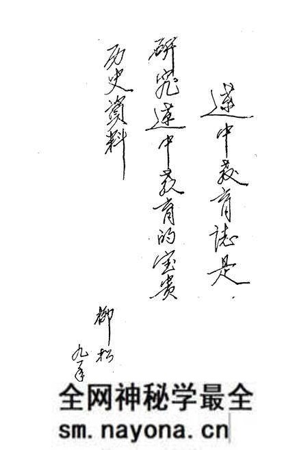 《辽中县教育志(1906-1989)》.pdf电子版_辽宁省志预览图2 《辽中县教育志(1906-1989)》.pdf电子版_辽宁省志预览图2