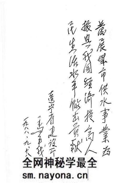 《抚顺市自来水公司志 1908-1985》.pdf电子版_辽宁省志预览图3 《抚顺市自来水公司志 1908-1985》.pdf电子版_辽宁省志预览图3