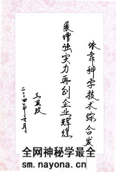 《梁平县国营邵新煤矿志(1994-2003)》.pdf电子版_重庆市志预览图4 《梁平县国营邵新煤矿志(1994-2003)》.pdf电子版_重庆市志预览图4