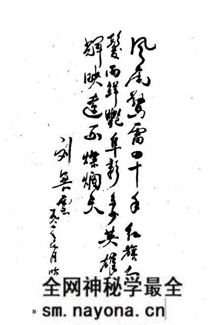 《彰武县志》.pdf电子版_辽宁省志预览图4 《彰武县志》.pdf电子版_辽宁省志预览图4