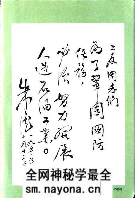 《抚顺石油工业志》.pdf电子版_辽宁省志预览图5 《抚顺石油工业志》.pdf电子版_辽宁省志预览图5