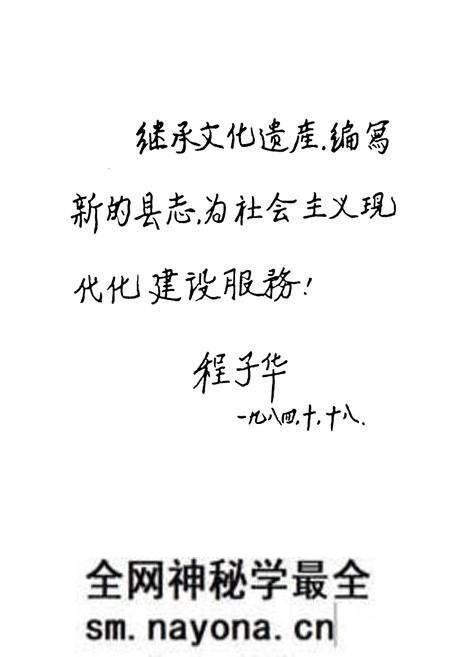 《连山区志》.pdf电子版_辽宁省志预览图4 《连山区志》.pdf电子版_辽宁省志预览图4
