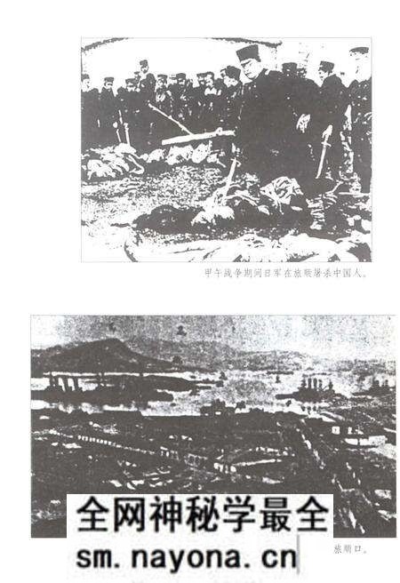 《大连百年》.pdf电子版_辽宁省志预览图5 《大连百年》.pdf电子版_辽宁省志预览图5