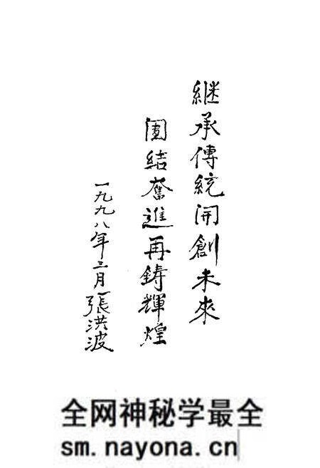 《锦州发电厂志[1977-1996]》.pdf电子版_辽宁省志预览图4