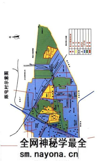 《陈屯村志》.pdf电子版_辽宁省志预览图1