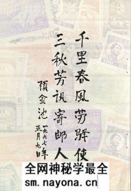 《本溪集邮志(1910-1997)》.pdf电子版_辽宁省志预览图3 《本溪集邮志(1910-1997)》.pdf电子版_辽宁省志预览图3