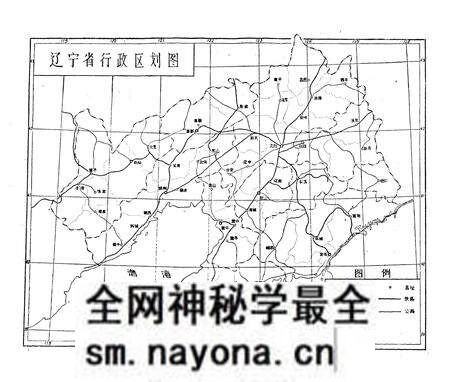 《辽宁土壤志》.pdf电子版_辽宁省志预览图3 《辽宁土壤志》.pdf电子版_辽宁省志预览图3