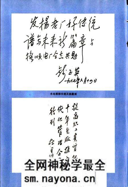 《抚顺发电厂志 第一卷》.pdf电子版_辽宁省志预览图3 《抚顺发电厂志 第一卷》.pdf电子版_辽宁省志预览图3