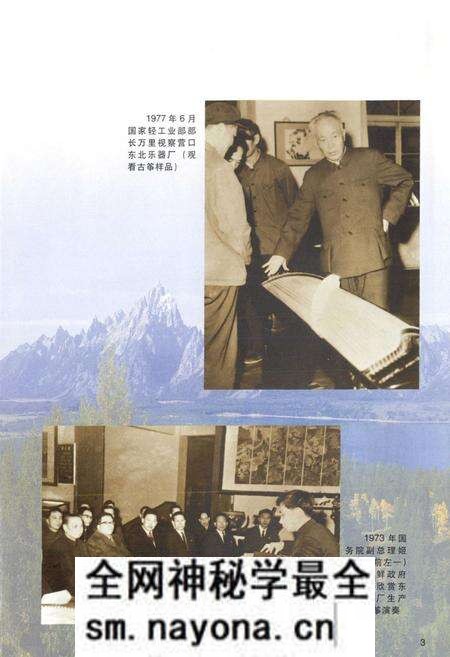 《营口市志(第三卷)》.pdf电子版_辽宁省志预览图4