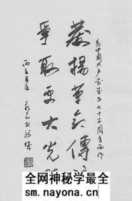 《朝阳史志 1996 2》.pdf电子版_辽宁省志预览图1 《朝阳史志 1996 2》.pdf电子版_辽宁省志预览图1