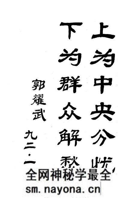 《法库县民政志》.pdf电子版_辽宁省志预览图5 《法库县民政志》.pdf电子版_辽宁省志预览图5