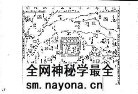 《鞍山市地名志》.pdf电子版_辽宁省志预览图5 《鞍山市地名志》.pdf电子版_辽宁省志预览图5