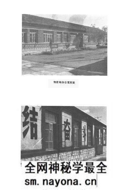 《凌源物资志》.pdf电子版_辽宁省志预览图3