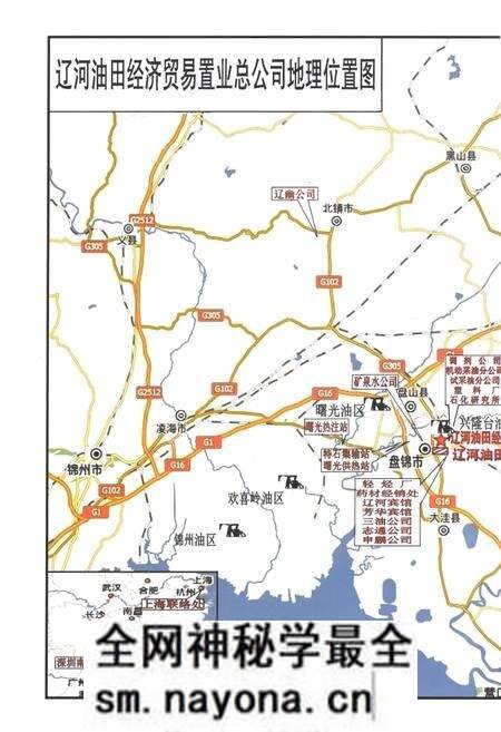 《辽河油田经济贸易置业总公司志1994-2009》.pdf电子版_辽宁省志预览图4 《辽河油田经济贸易置业总公司志1994-2009》.pdf电子版_辽宁省志预览图4