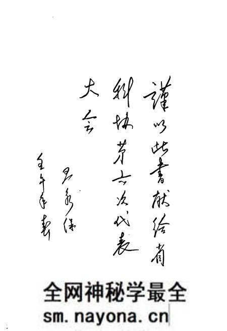《辽宁青年科技人物志(第三卷)》.pdf电子版_辽宁省志预览图2 《辽宁青年科技人物志(第三卷)》.pdf电子版_辽宁省志预览图2