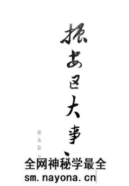 《振安区大事记》.pdf电子版_辽宁省志预览图