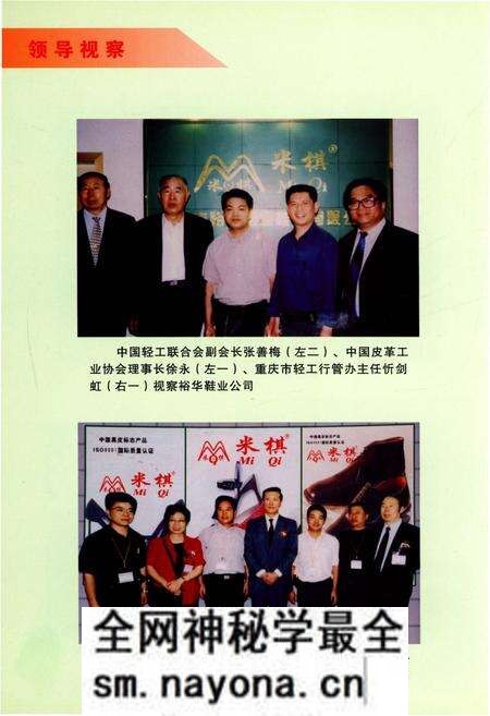 《璧山县工业志(1986-2005)》.pdf电子版_重庆市志预览图4 《璧山县工业志(1986-2005)》.pdf电子版_重庆市志预览图4