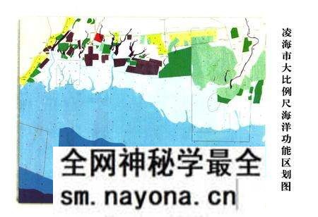 《《凌海市海洋与渔业志》》.pdf电子版_辽宁省志预览图3