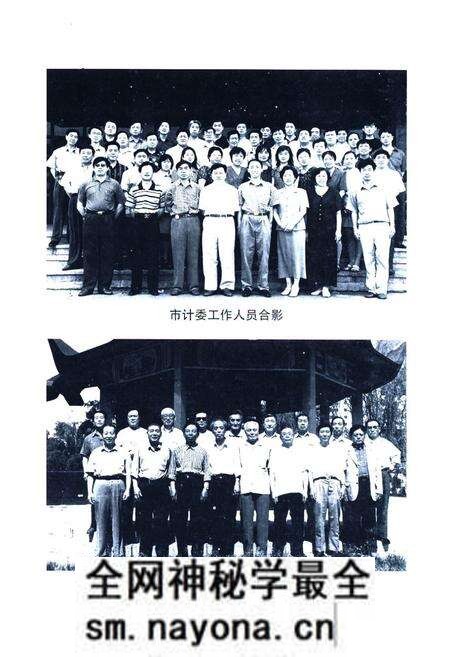 《《辽阳市计划志(1949-1995)》》.pdf电子版_辽宁省志预览图5 《《辽阳市计划志(1949-1995)》》.pdf电子版_辽宁省志预览图5