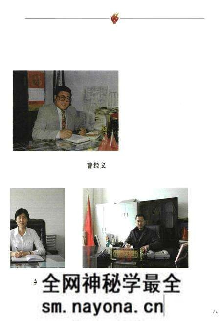《《沈阳市第五十六中学校志》(1961-2011)》.pdf电子版_辽宁省志预览图5