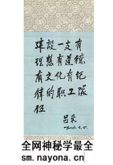 《葫芦岛锌厂志(1935-1985)》.pdf电子版_辽宁省志预览图2 《葫芦岛锌厂志(1935-1985)》.pdf电子版_辽宁省志预览图2