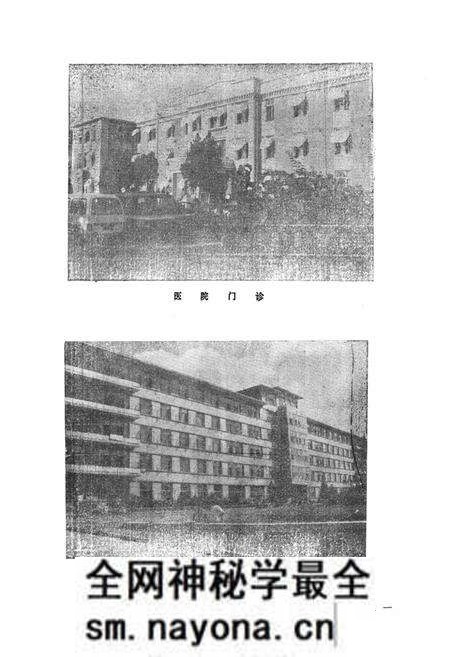 《锦州医学院附属医院志1948-1985》.pdf电子版_辽宁省志预览图2 《锦州医学院附属医院志1948-1985》.pdf电子版_辽宁省志预览图2