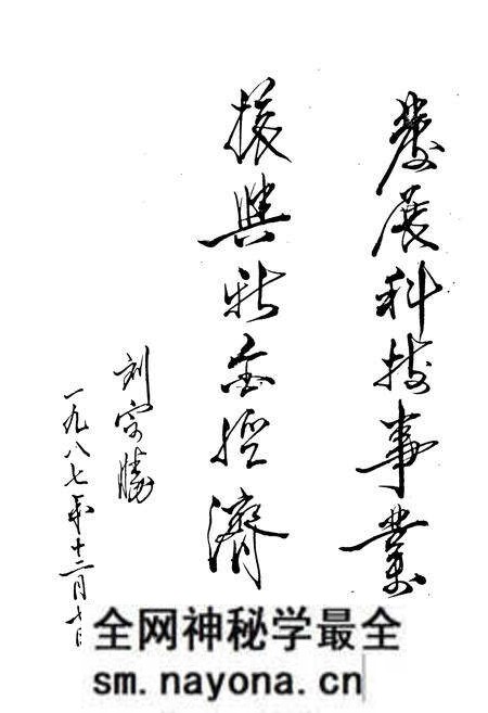 《《新金县科技志》》.pdf电子版_辽宁省志预览图5 《《新金县科技志》》.pdf电子版_辽宁省志预览图5