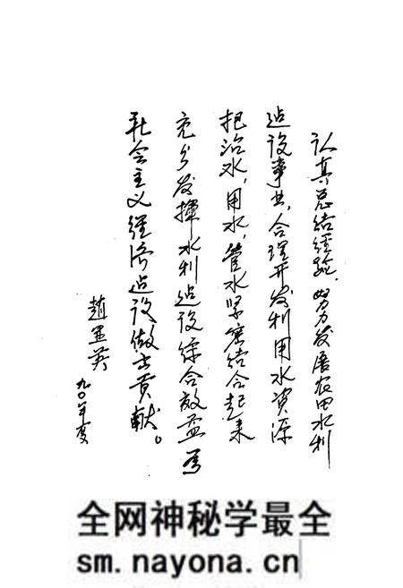 《锦州市水利志》.pdf电子版_辽宁省志预览图1 《锦州市水利志》.pdf电子版_辽宁省志预览图1