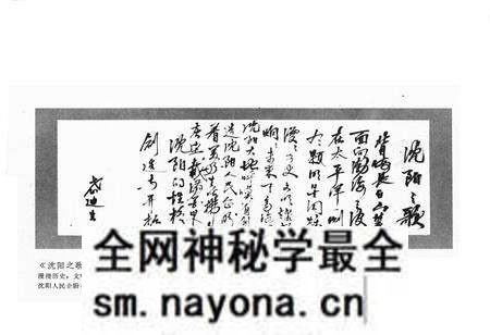 《《和平区志》》.pdf电子版_辽宁省志预览图2 《《和平区志》》.pdf电子版_辽宁省志预览图2