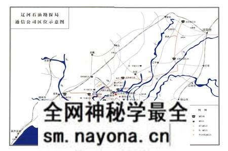 《辽河石油勘探局通信公司志(1990-2008)》.pdf电子版_辽宁省志预览图4