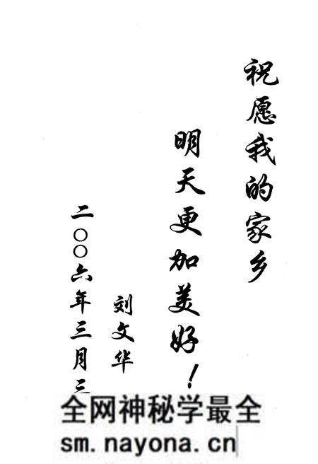 《赵家村志》.pdf电子版_辽宁省志预览图5